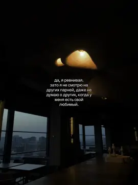 💯 #любовь #любовь 