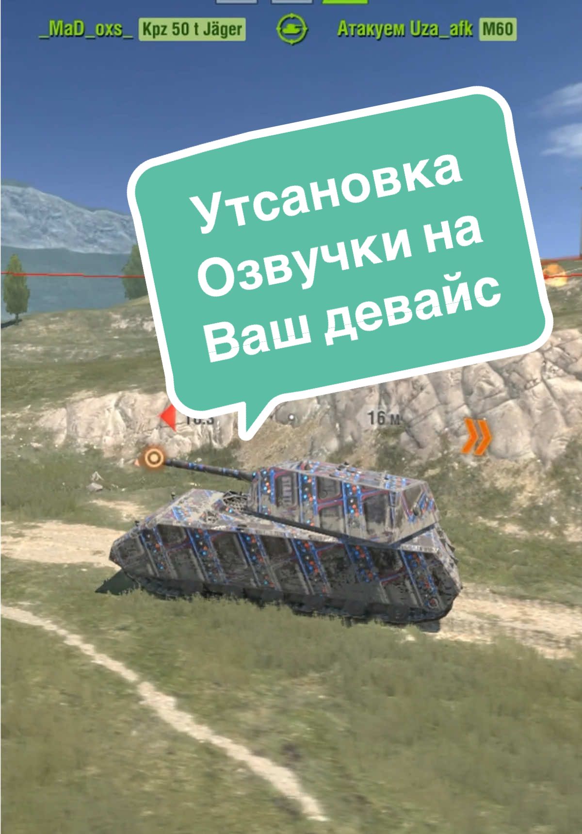 РОЛИК В ЦЕЛЯХ НАУЧИТЬ И РАЗВЛЕЧЬ Я НЕ НЁС ЦЕЛИ КОГО-ТО ОБИДЕТЬ! #wot #bombisim0 #worldoftanks #lesta