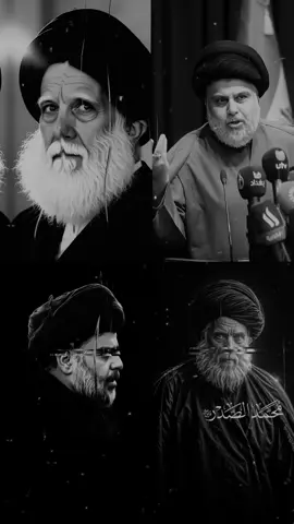 #محمد_الصدر #مقتدىالصدر  #نضوري_🔥🖤 