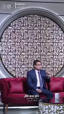 #لايؤتمن 