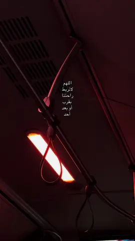 اللهم امين 😢❤️🤏🏻 #اكسبلور #اسطنبول #العرندسي #السعوديه #اورفا #اكسبلورexplore 