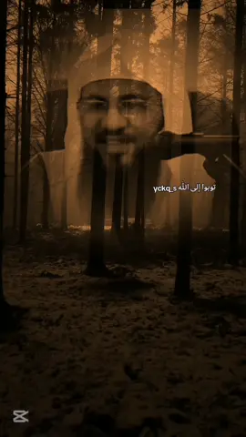 من لم يرحم الناس لا يرحمه الله.. #الشيخ_محمد_بن_علي_الشنقيطي #محمد_بن_علي_الشنقيطي #islamic_video #allahuakbar #quran 