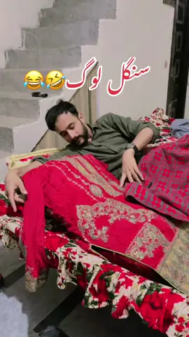 #viralvideo #foryoupage #viraltiktok #foryoupageofficiall❤️❤️tiktoklover❤️ @Waqar bender @Rajab's Family @@Naveed_khawaja_official @Rajabilla333 
