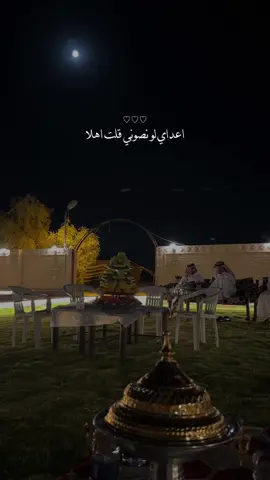 انا الابيض اذا غيري تلون 😔♥️ @