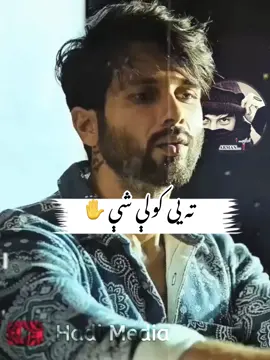 #ملتیا_مې_وکړه📚❤️‍ #foryoupage❤️❤️ #foryoupage_foruyou_tiktok #foryoupage #foryoupage_foruyou_tiktokin 