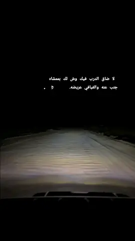 #هاشتاقات_تيك_توك_العرب 