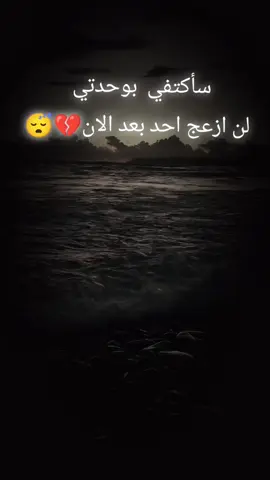 #عبارات #حزينہ♬🥺💔 #لايك_متابعه_اكسبلور 