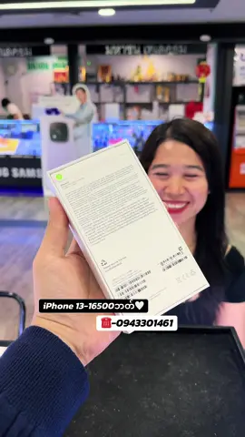 iPhone 13-5G ပါကင်ဖောက်အားပေးသွားတာလေး#ရွှေမြန်မာများ🙏🙏 #fypシ゚viral #ဖုန်း #viewတက်စမ်းကွာ👊 #ဖုန်းရောင်းဝယ်ရေး #စကန်းရောင်းဝယ်သမားလေးပါ💙 #ရွှေမြန်မာ🇲🇲🇲🇲🇲🇲 #ကိုဂျေးဖုန်းဆိုင် #iphone11 #iphone13 #samsung #iphone14promax #ပါကင်ဖောက်ရတော့မယ်😁 #samsung