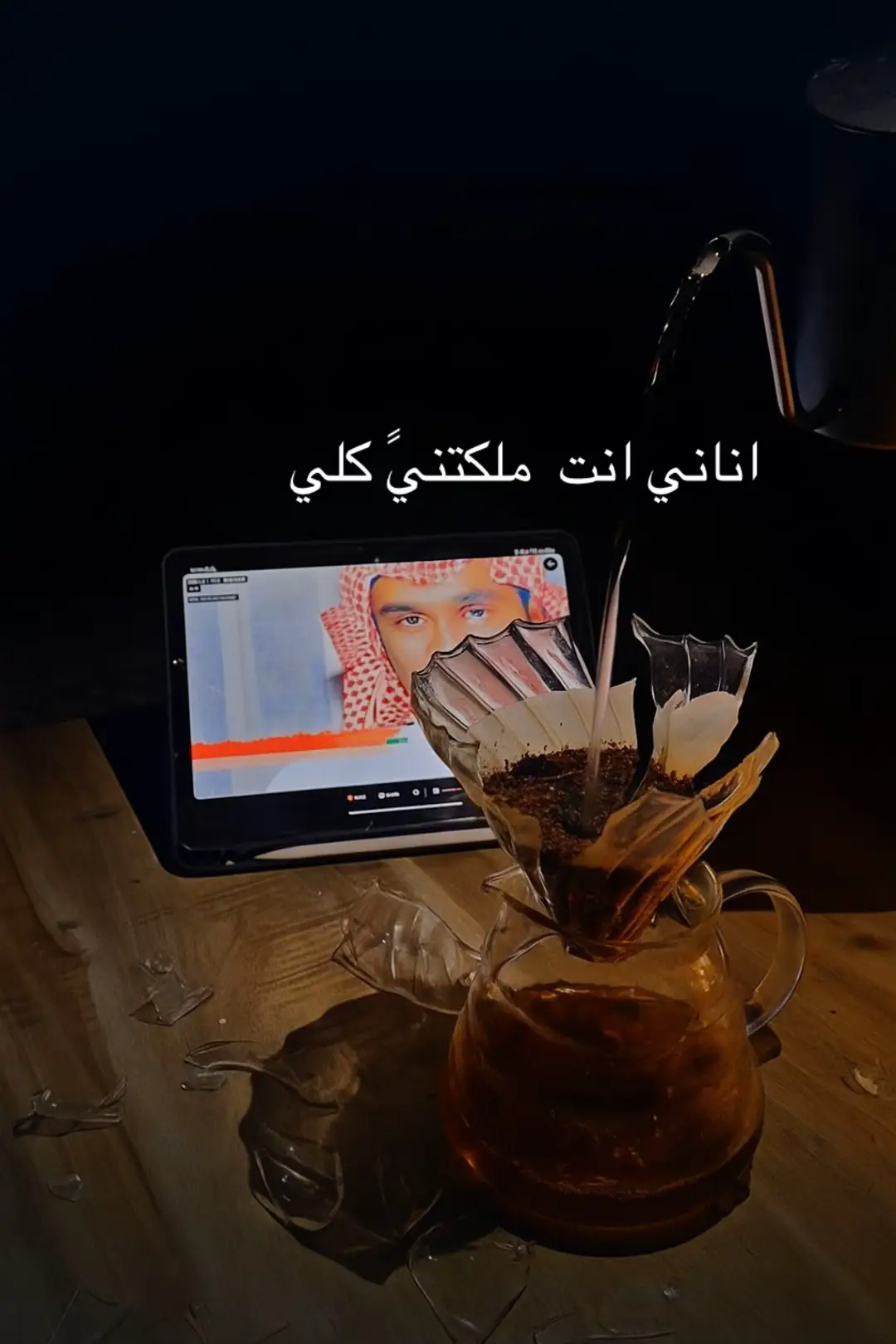 #تصميمي #قهوتي #كلماتي #موسقى @𝓢𝓪𝓱𝓪𝓻⊀🍂. @Hamza 