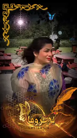 #trending #saba #punjabipoetry #s810 #sana_swat #N71💎 #lahrewafa #lahrewafa 