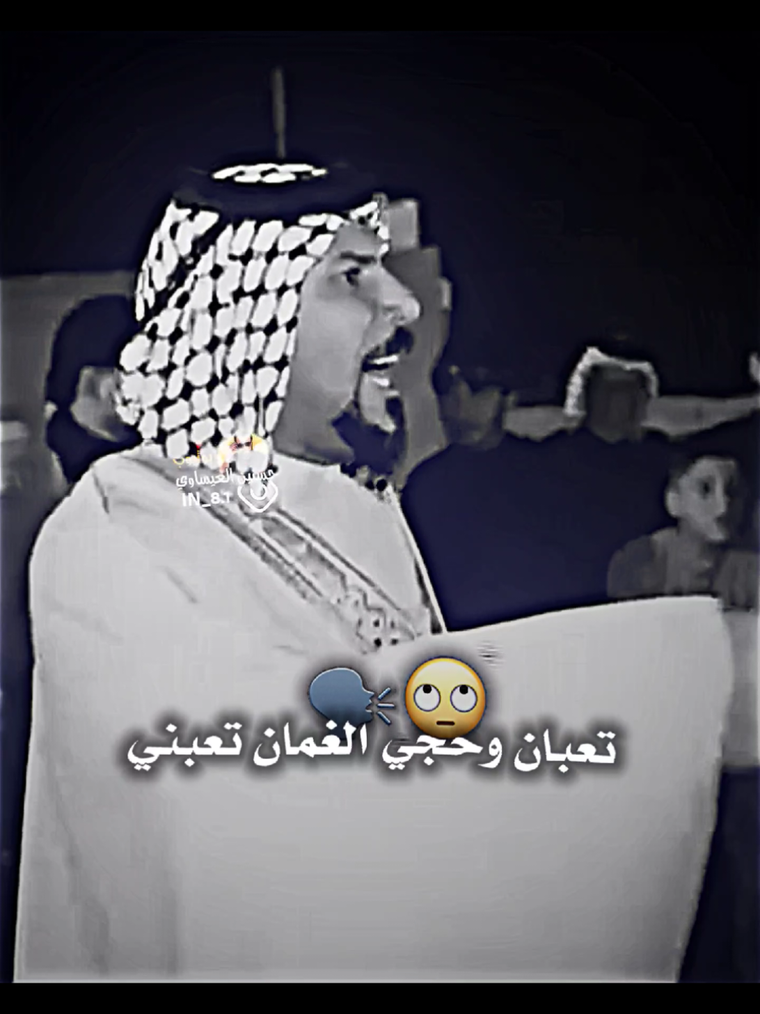 #استوريات_المصمم_حسنين_العيساوي #محبين_الشعر_الشعبي_العراقي_ #المصمم_حسنين_العيساوي🎸 