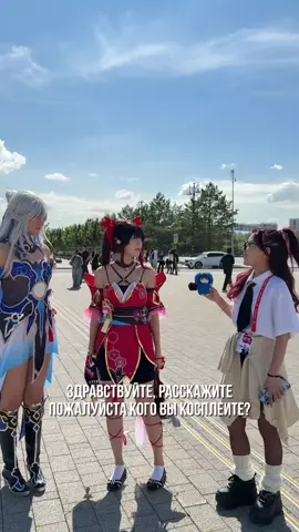 Comic Con Astana 2025, а кого косплеите вы? 😉