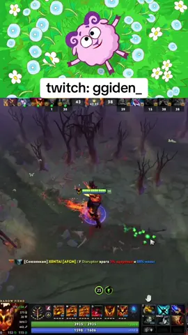#rge #fyp #on #dota2 #dota2memes #ggiden #рекомендации #реки #копатычтиктокер #копатыч #сигма #sigma #лосяш 