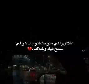 #اغاني_جزائرية🇩🇿☺️ #اغاني_جزائرية #راي #راي_جزائري💞🌼 #د #راي_جزائري #tik_tok #tik #الشعب_الصيني_ماله_حل😂😂 #تحياتي_لجميع_المشاهدين_والمتابعين #تحياتي_لجميع_المشاهدين_والمتابعين #تحيا_الجزائر #اكسبلورexploreامسبلور #ابوني_ياك_باطل_ولا_حنا_مانستاهلوش #ابوني_ياك_باطل_ولا_حنا_مانستاهلوش #ص ###ص #تحيا_الجزائر 