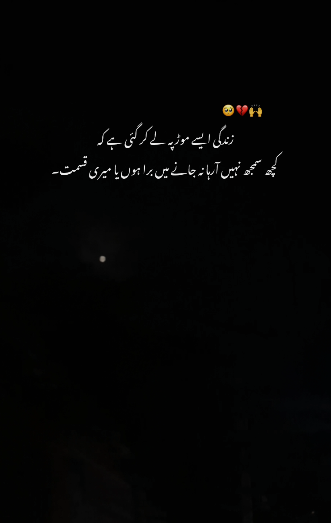 kuchh samajh Nahin a Raha main bura hun ya Meri Kismat 🥺💔🙌#repost#sadpoetry#urdupoetry#viralvideos#afzaal_says#aestheticvideos#1millionaudition#growmyaccount#us_vibes#poetrystatus@TiktokPakistanOfficial 