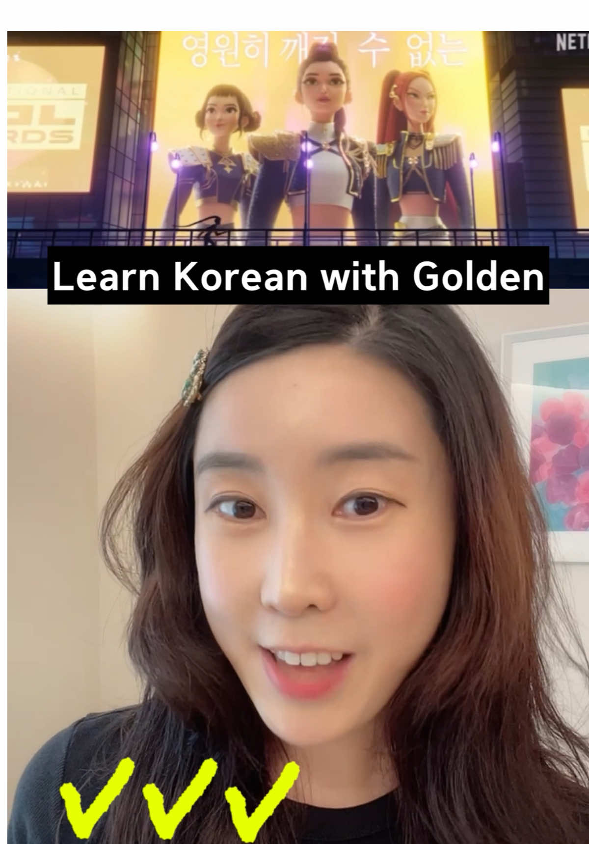 Learn Korean with “Golden” ✨ #kpopdemonhunters #korean #anime #learnkorean #golden #lyrics #fyp #netflix #rumi #mira #zoey #케이팝데몬헌터스 #루미 #미라  #조이 #한국어공부 #추천 @Netflix    