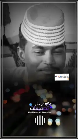 الرد على @for.the.first.tim45 #الشاعر_يوسف_ودالنقعه  #جخو،الشغل،دا،يا،عالم،➕_❤_📝   #إكسبلوررررررر_explore  #قهوتنا  #انفاس_البوادي #البطانه #البادية  #تصميم_فيديوهات🎶🎤🎬  #شعراء_وذواقين_الشعر_الشعبي  #متابعة_قلب_تعليق_مشاركة_  #الشعب_الصيني_ماله_حل😂😂  #الشعب_الصيني_ماله_حل😂✌️ 