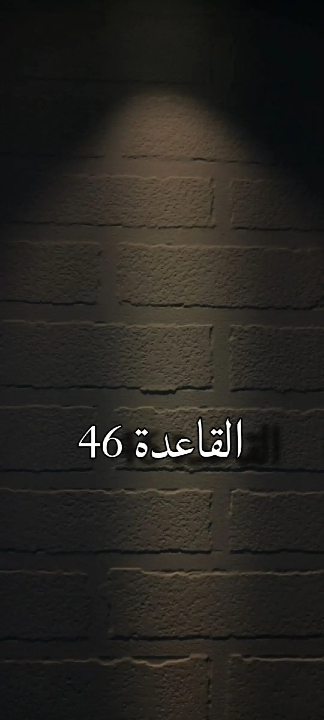 #الرجال_مواقف #عبارات #CapCut #tiktok #foryou #king #fyp 