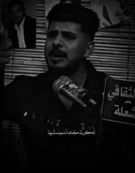 || الحَساب إلى مُحبين الشعَر || #اشعاروقصايد #شعر_شعبي  #شعر #اشعار_عراقية 