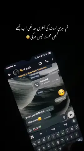 لوگ جدا ہوئے اور بھی لیکن ایک تیرا جدا ہونا مجھ کو ویران کر گیا 🥺🤌🏻#viralvideo #fyp #trending #statusvideo #us_vibes #urdupoetry #growmyaccount #sadlines 