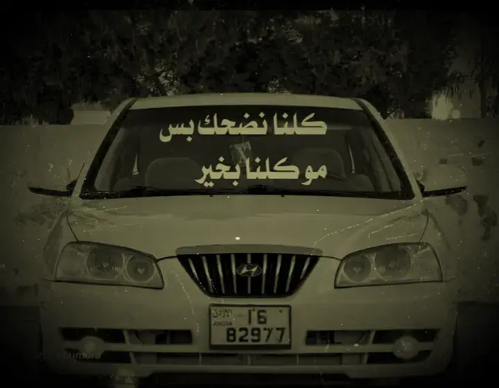 #عبارات_حزينه💔 #عبارات_جميلة_وقويه😉🖤 #عباراتكم_الفخمه📿📌، 
