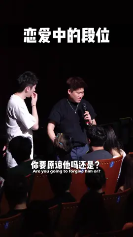 分手挽回转账100万是什么段位 ？#二狗脱口秀 #一支麦小剧场 #搞笑 #王者段位 