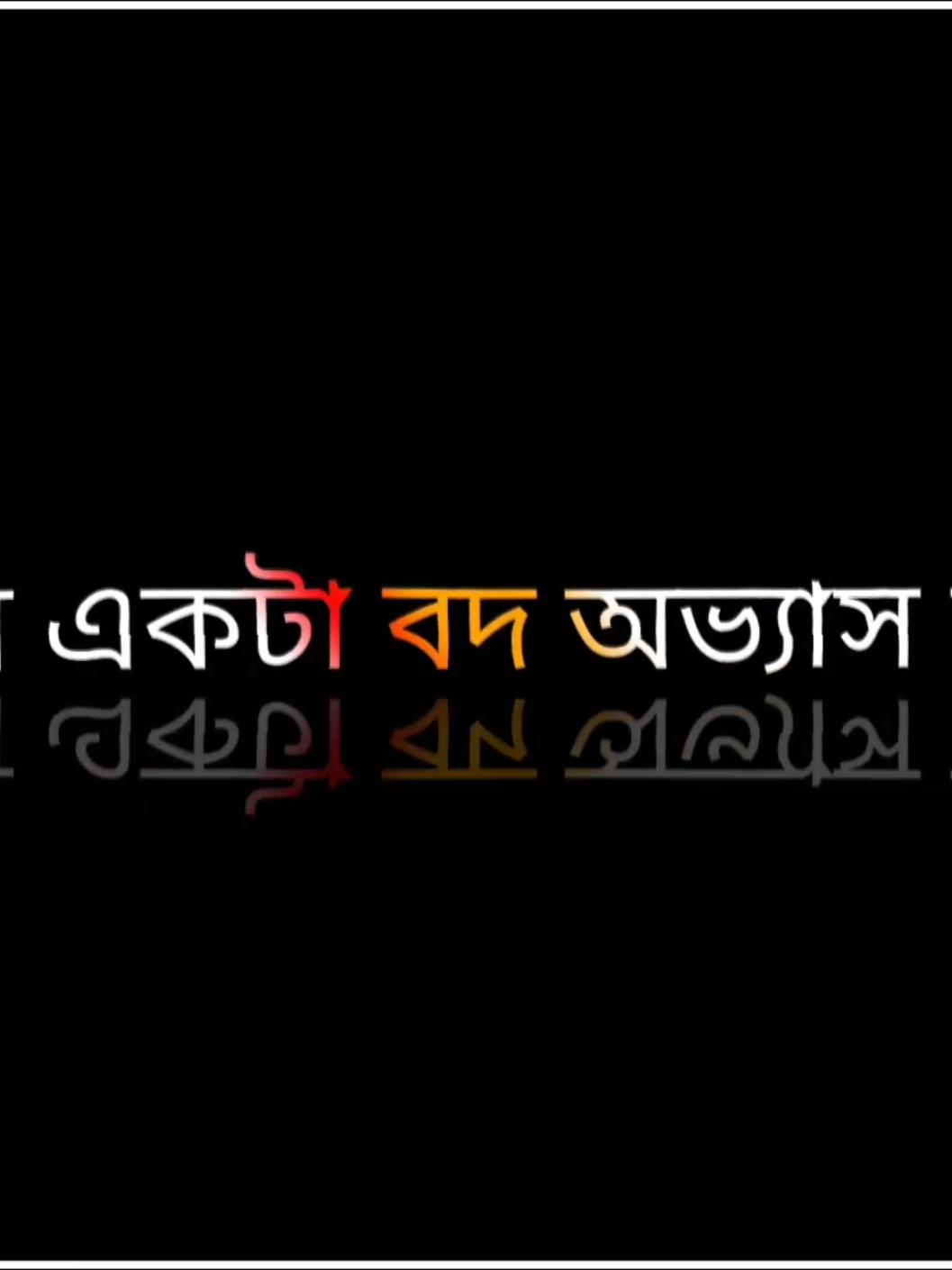 আমি উচিত কথা মানুষের মুখের ওপর বলে ফেলি 😎🤙😩#foryoupage #vairalvideo #imranff22  #newtrend #tiktokoffical #attitudeboy #unfrezzmyaccount @TikTok @For You 