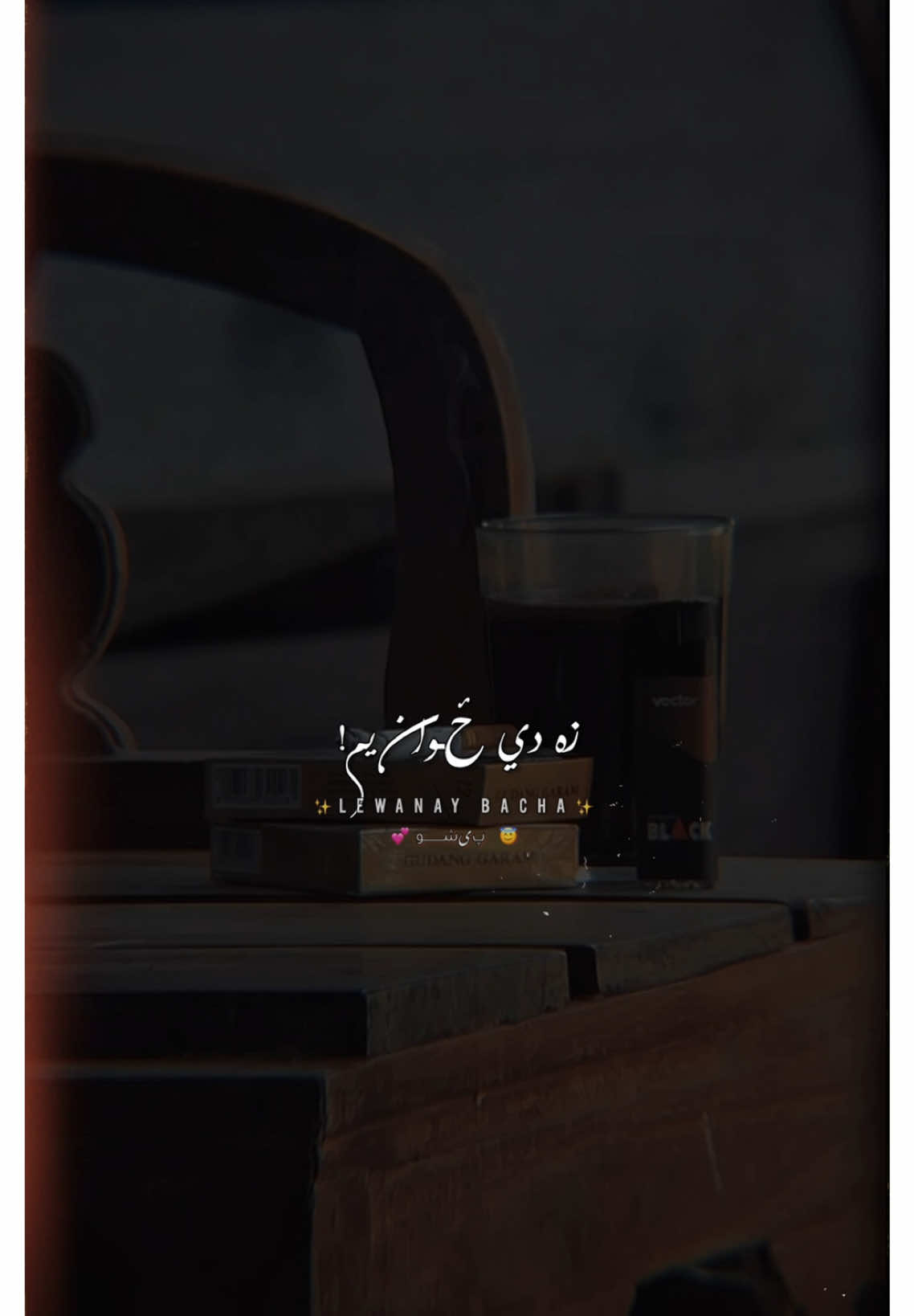شې توبه ده ځوانې مرګه زه دې ځوان ېم🤐 #peshooo #lewanaybacha #bacha #bachag #haroonbacha #hamzababa #ghazal #tiktok #unfreezemyacount #growmyaccount #foryou #foryoupag #foryouofficial #tikok @TiktokPakistanOfficial @TikTok 