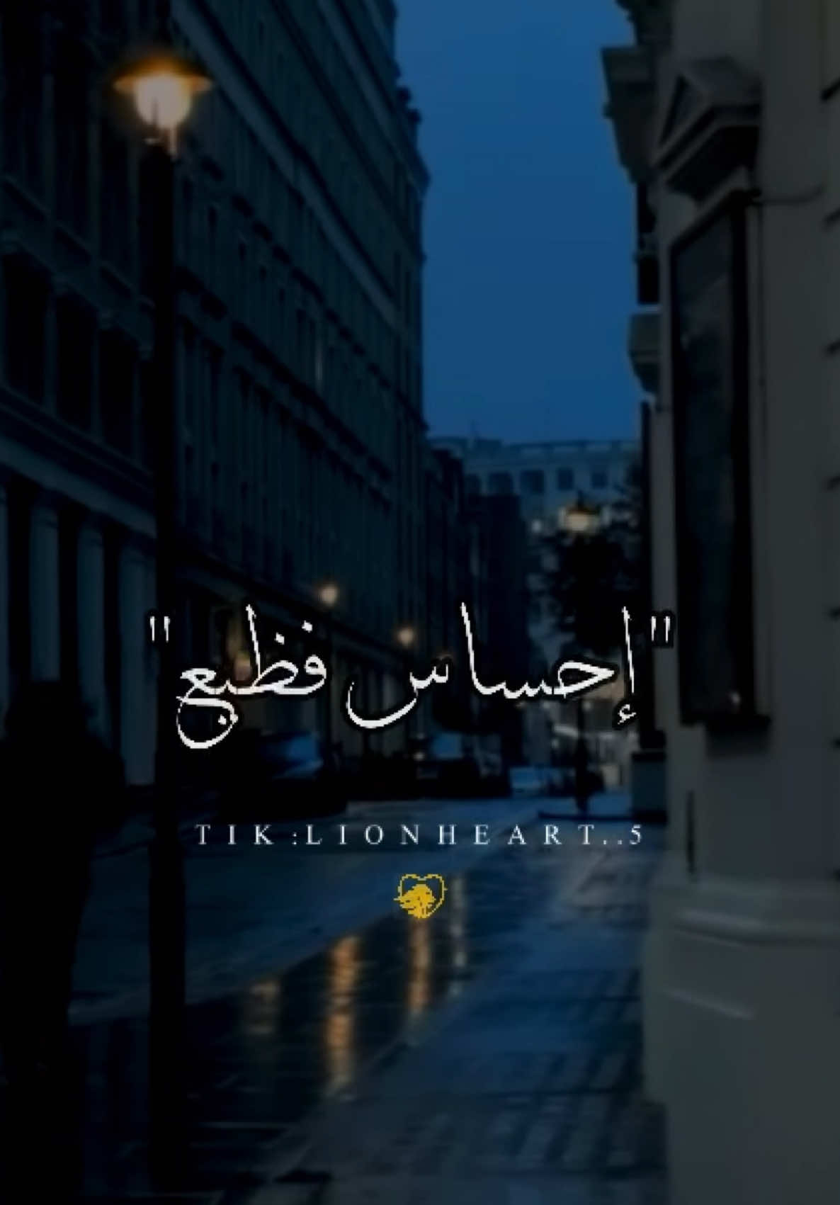 إحساس فظيع ..❤️‍🩹!! #حماقي #محمد_حماقى #fyppppppppppppppppppppppp 