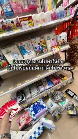 🫩😪✌🏻 #บาเล้นนน🧿 #flypシ #01 #เทรนด์วันนี้ 