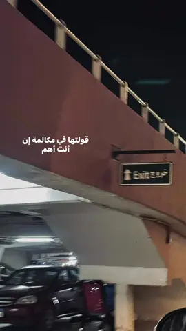 #mohamed_shalby #يونيو #بيننا_معاد #bennamaad #yonyo 