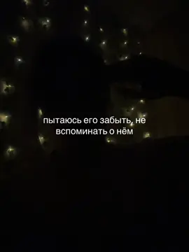 #щп #щитпост #онврандомныймоментуменявосне #iwannadaiwannadanceinthelights 