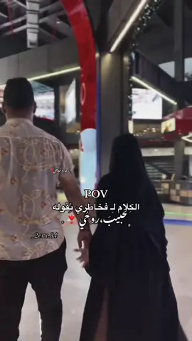 ﮼حبيب،روحِي ❣️. #S♥️ #efectoboomerangcapcut #rideordie #درنه_بنغازي_البيضاء_طبرق_ليبيا #fyp #foryoupage #fyppppppppppppppppppppppp #اكسبلورexplore #اعادة_النشر🔃 #تصاميم_فيديوهات🎵🎤🎬 #تصاميم_فيديوهات🎵🎤🎬 #Love #ترند_تيك_توك #حبيبي🤍💍 #الحب 