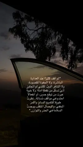 #اكسبلورexplore #fyp #🤍🕊️ 