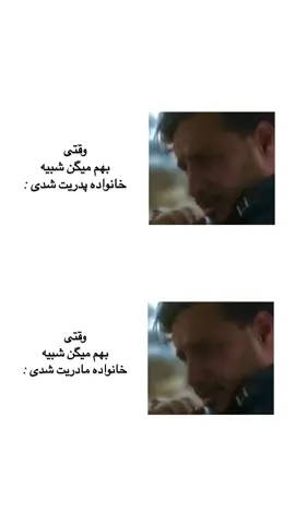 دیگه گوه نخوریا👺 #فوریو_پاشم_بیام_جرت_بدم #فوریووووووووووووووو_جون_ننت #تروخدا_برو_فوریو #فوریو_نظری_به_حال_ما_کن #فوریو #foryou #fyp 