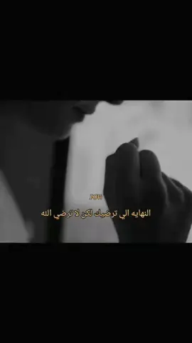 #عبارات_حزينه💔 #مهراب_الوداع_💔 #نبضات_القلب #مسلسل 