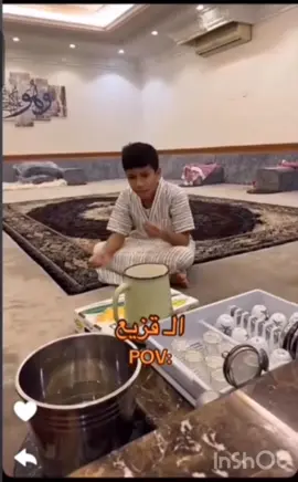 😂😂#فراج_قزيع_السهلي #فراج_قزيع_السهلي #قزيع_فراج_السهلي #قزيع_فراج_السهلي #اكسبلورر @فراج قزيع السهلي @قزيع فراج السهلي 