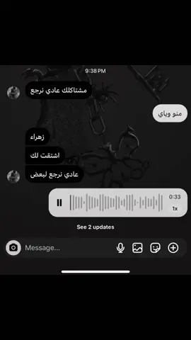 عقتني باصعب ايام هسه تريد ارجعلك. . . . . . . . #اغاني_عراقيه #عراقيين #خيانه #جعفر_الغزال #صلاح_حسن #حسام_الرسام #احمد_جواد #fyp #foryou 