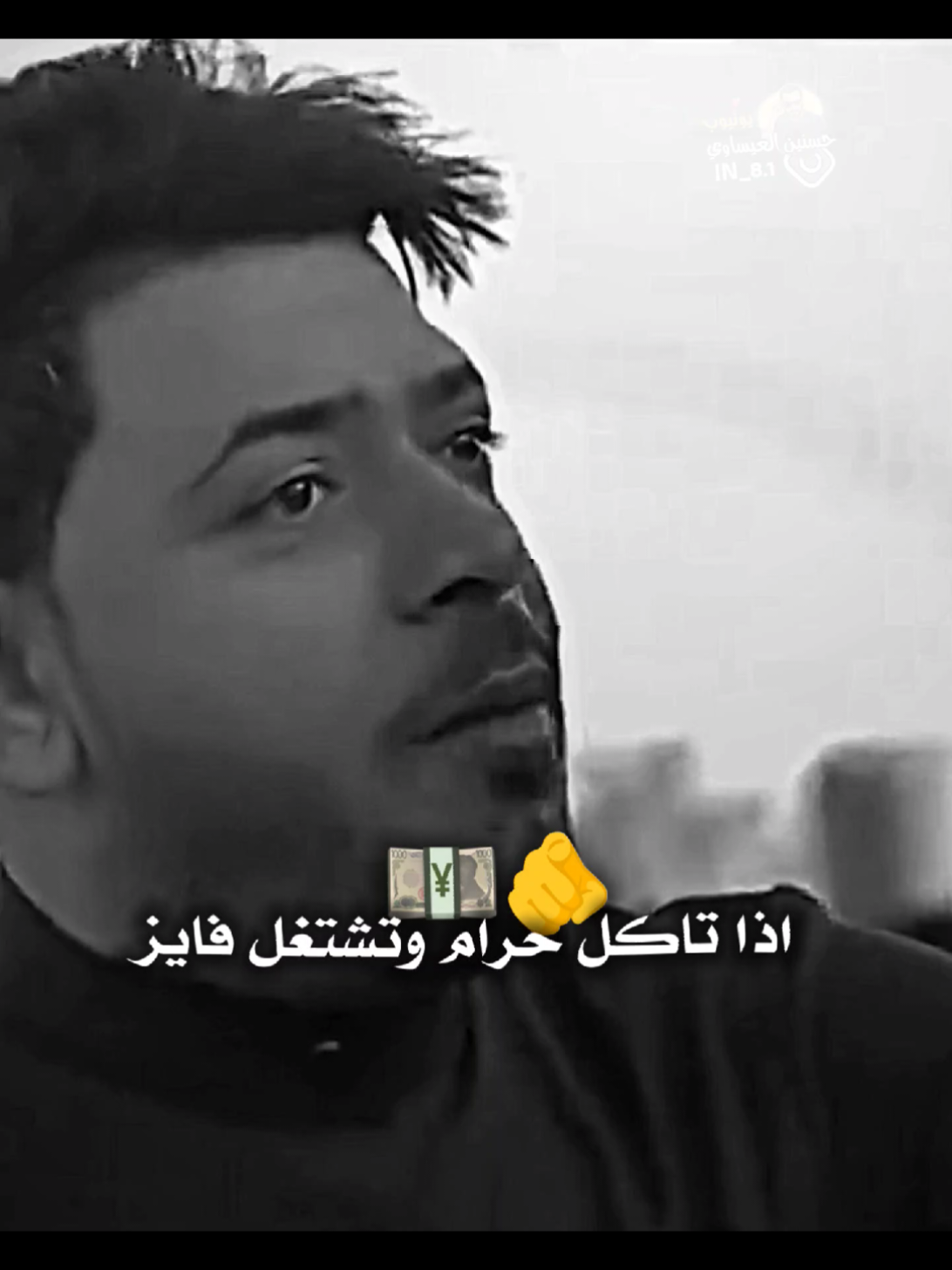 #استوريات_المصمم_حسنين_العيساوي #محبين_الشعر_الشعبي_العراقي_ #المصمم_حسنين_العيساوي🎸 