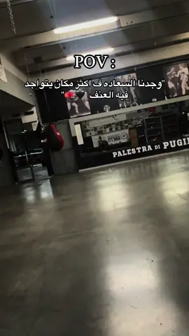 ♠️#boxing #fyp #كريم_الايطالي🦅 