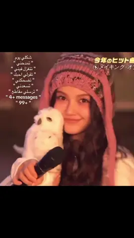 #Y احبها #daerin 
