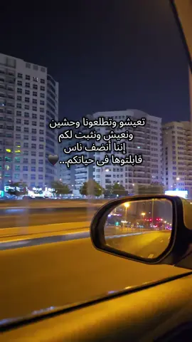 انضف ناس هتقابلوها فى حياتكم..🖤 #موسيقى #وائل_جسار #لو_نهدى_حبه #كلمات #تيك_توك #حالات #اغانى #beto 