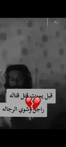 قبل اموت قتل قتاله#ليبيا_طرابلس_مصر_تونس_المغرب_الخليج #الشعب_الصيني_ماله_حل 