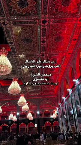 #كربلاء 
