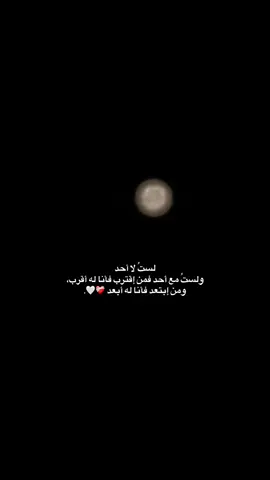 ﮼الحمدلله ﮼استغفرالله 🤍🌿