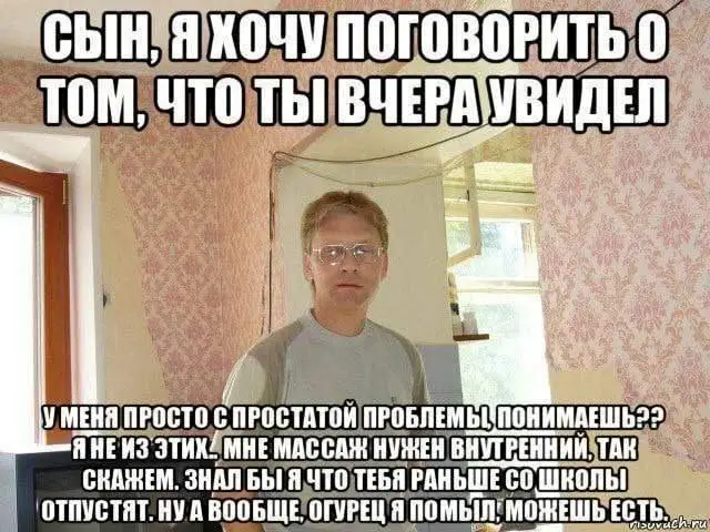 #foryou #щитпостер #щитпост #щитпосты #щп #fyppppppppppppppppppppppp #fy #foryoupage #щитпостингубивает #щитпост #щитпостингубивает #fyp 