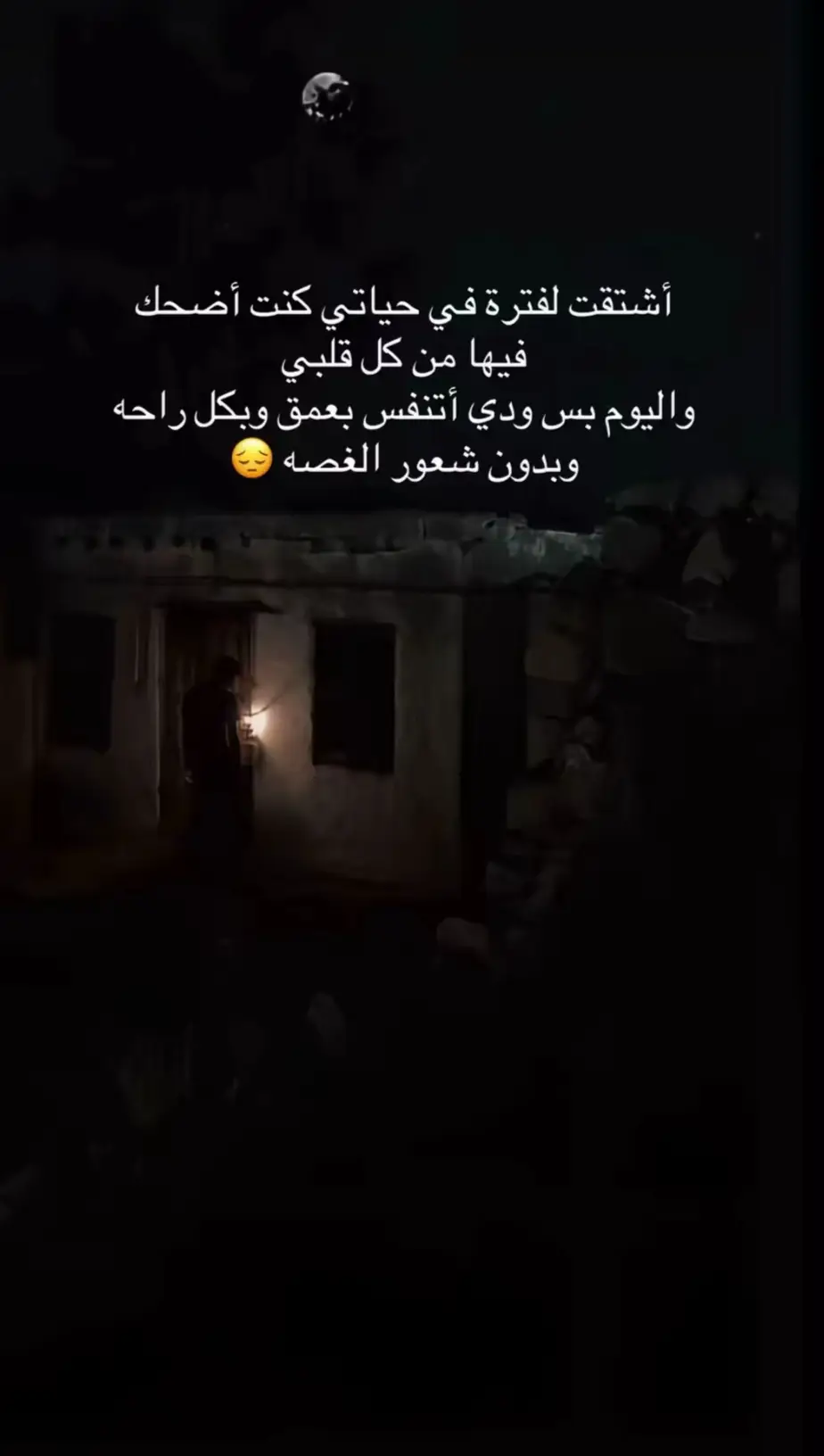 الخال 🥀