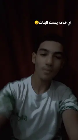 #بحبك #اغنيه_لست_البنات 
