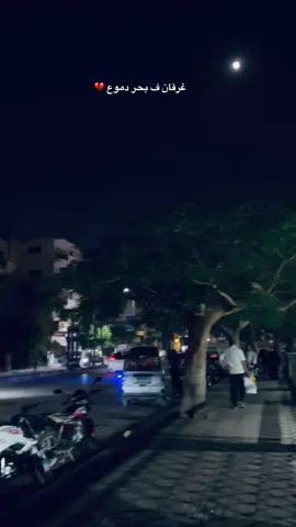 #عصام_صاصا 