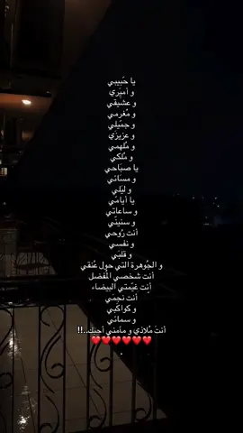 #احبك؟❤️ #2025 #pourtoi #xyzbca #foryou 